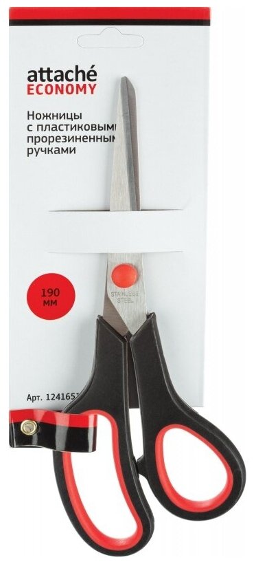 Ножницы Attache Economy, 190 мм, с пластиковыми прорезиненными ручками, цвет черный