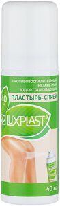 Пластырь-спрей Luxplast 40мл