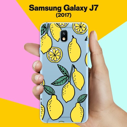 Силиконовый чехол на Samsung Galaxy J7 (2017) Лимоны / для Самсунг Галакси Джей 7 2017 пластиковый чехол coffee new day на samsung galaxy j7 2017 самсунг галакси джей 7 2017