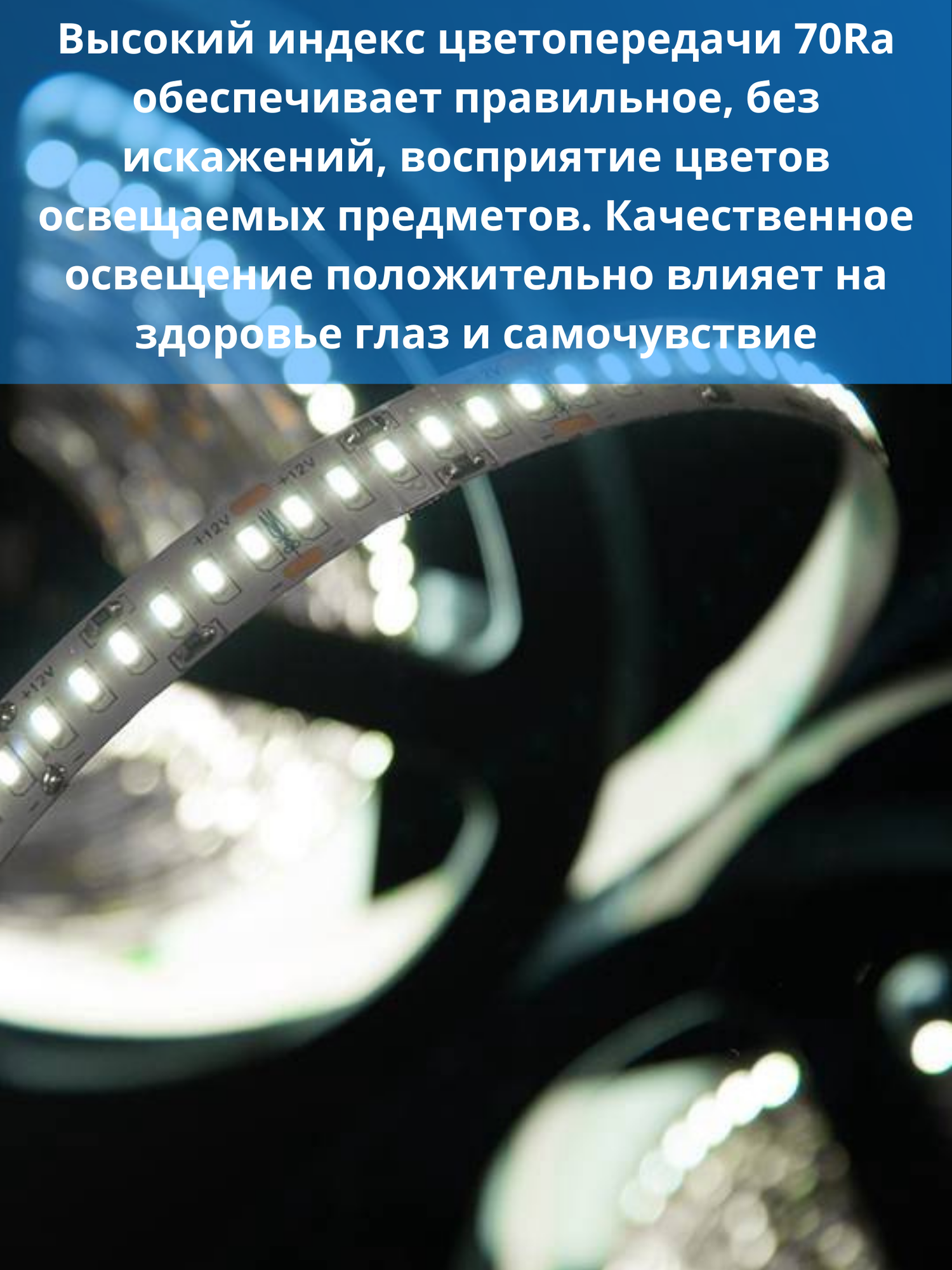 Светодиодная лента SWGroup 3014, 240 д/м, 24W, 12V, IP20, нейтральный белый, открытая - фото №3