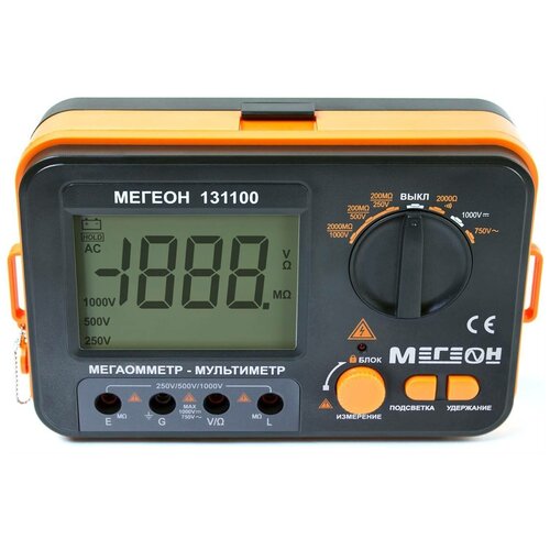 мегаомметр цифровой fluke 1587 fc Мегаомметр цифровой МЕГЕОН 131100