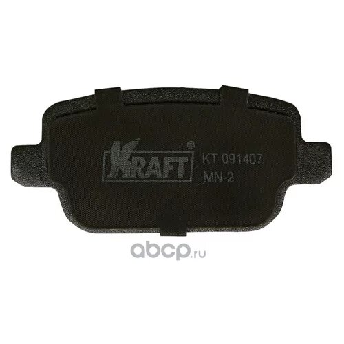 Колодки тормозные FORD / VOLVO MONDEO 4/S80/V70/XC70/KUGA 07- задний KRAFT KT091407