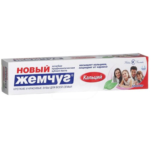 Зубная паста Новый Жемчуг кальций