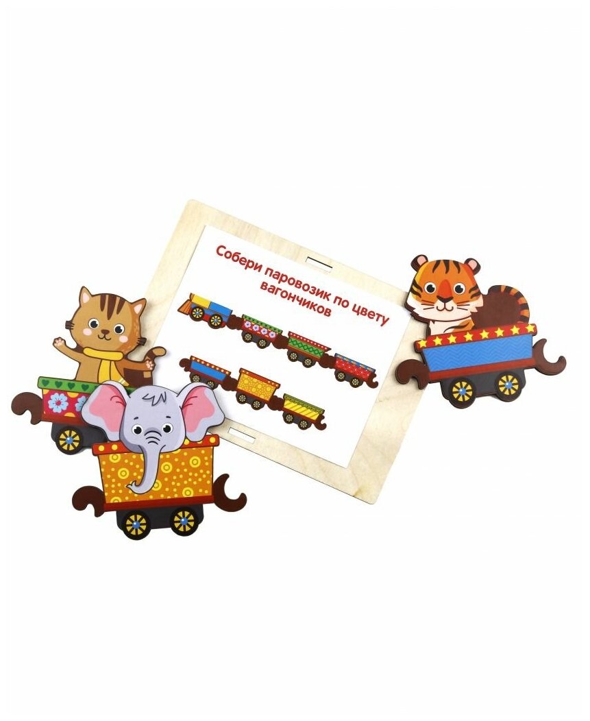Игровой набор Woodlandtoys Хоровод Поезд с животными 13*10*5 см 145106