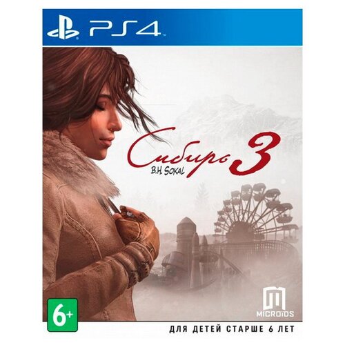 Игра Syberia 3 Standart Edition для PlayStation 4 игра terminator resistance standart edition для playstation 4