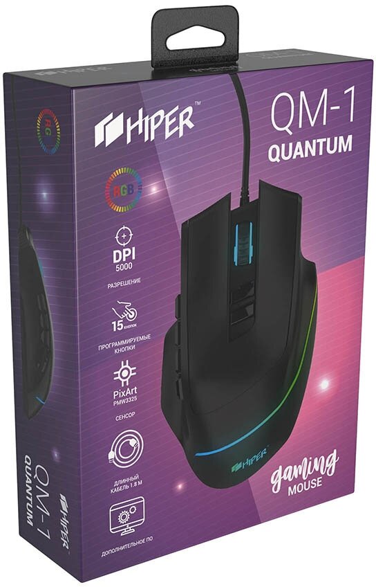Мышь HIPER Quantum QM-1
