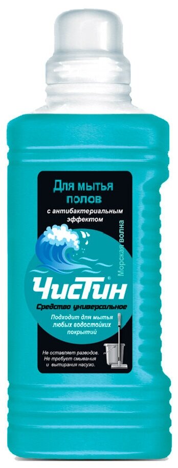 Средство для мытья полов Морская волна ЧИСТИН, 1 кг - фотография № 3
