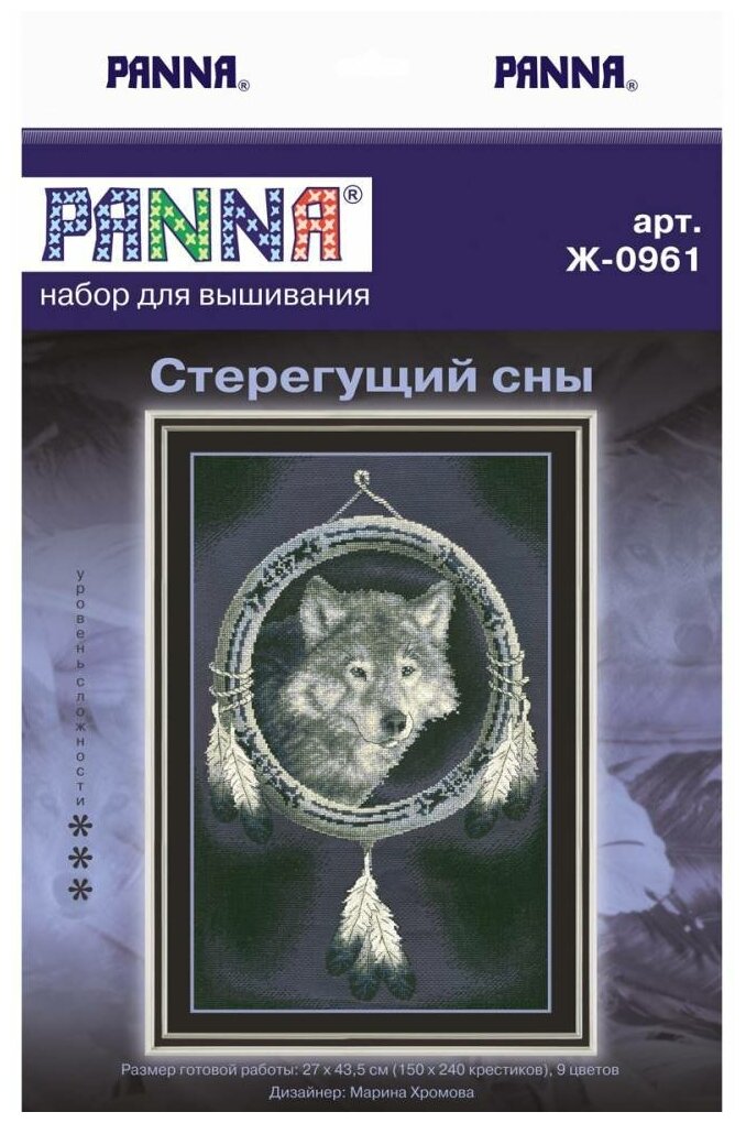 Ж-0961 "Стерегущий сны" PANNA - фото №2