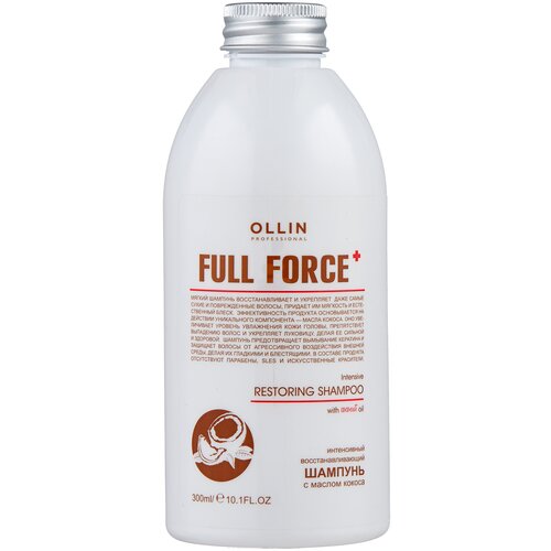 OLLIN Professional шампунь Full Force Restoring Интенсивный восстанавливающий с маслом кокоса, 300 мл шампунь для интенсивного увлажнения волос intensive shampoo шампунь 250мл