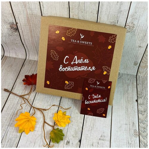 Подарочный набор 