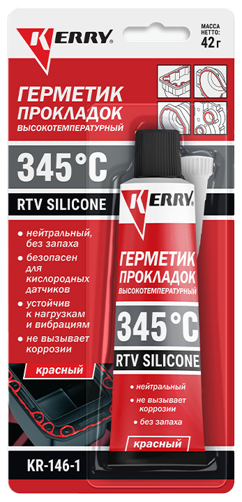 KERRY Герметик прокладок высокотемпературный красный 40мл/42г