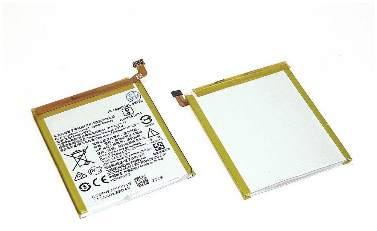 Аккумулятор HE319 для Nokia 3 830₽