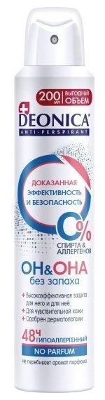 Антиперспирант спрей Deonica ОН&ОНА, без запаха, 200 мл