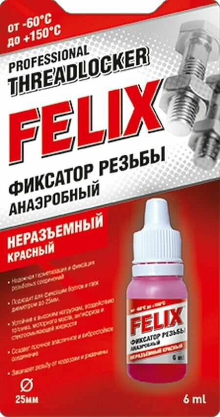 Фиксатор резьбы FELIX 6мл красный