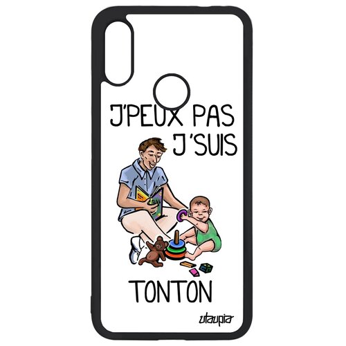 фото Чехол на телефон redmi note 7, "не могу - стал дядей!" пародия шутка utaupia