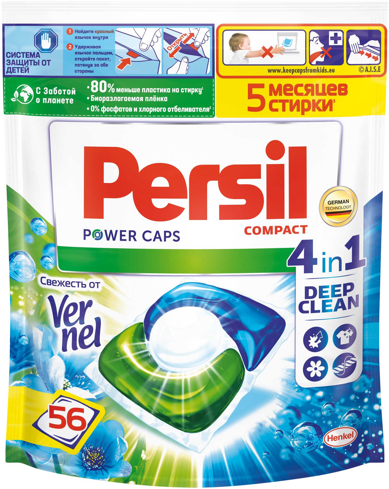 Persil капсулы Power Caps Свежесть от Vernel 4 in 1, пакет, 56 шт.