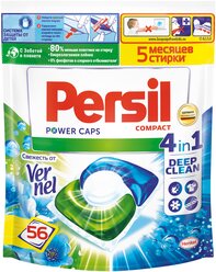 Persil капсулы Power Caps Свежесть от Vernel 4 in 1, пакет, 56 шт.