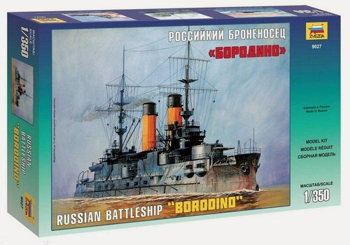 Изображение товара Сборная модель ZVEZDA 1/350 Броненосец Бородино 9027
