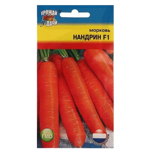Семена Морковь Урожай удачи Нандрин F1, 0,2 г./В упаковке шт: 2 семена морковь нандрин f1 0 2 гр урожай удачи
