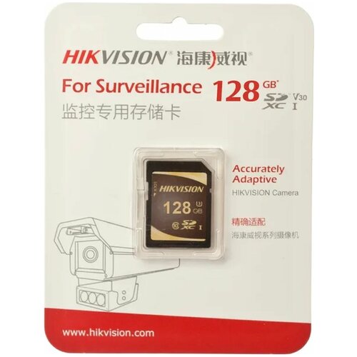 Карта памяти SecureDigital 128Gb Hikvision SDXC Class10 U1 (HS-SD-P10/128G) transcend карта памяти securedigital 128gb ts128gsdc330s