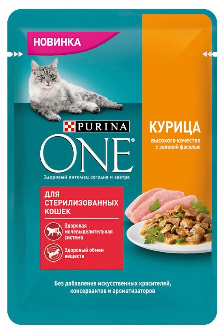 Влажный корм для кошек Purina One Sterilised стерилизованных, с курицей и зеленой фасолью, кусочки в соусе 26 х 75 г
