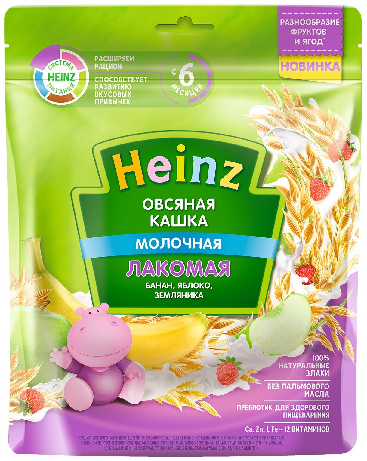 Каша Heinz молочная Лакомая овсяная банан яблоко земляника с 6 месяцев