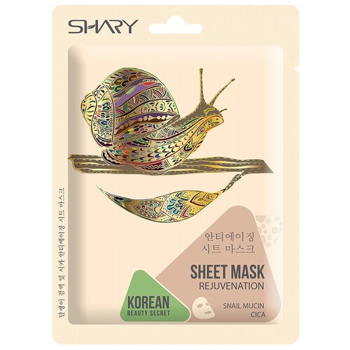 Купить Shary омолаживающая тканевая маска Муцин улитки и центелла азиатская, 25 г