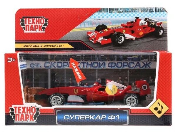 фото Гоночная машина ТЕХНОПАРК Суперкар (F1-14RE-S) 1:14, 20 см