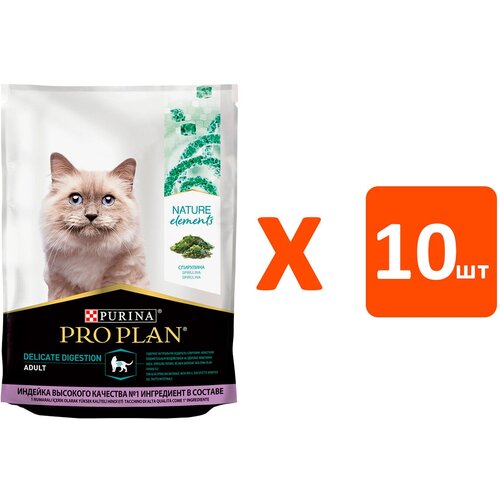 PRO PLAN NATURE ELEMENTS CAT DELICATE DIGESTION для взрослых кошек с чувствительным пищеварением с индейкой (0,2 кг х 10 шт)