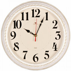 Часы настенные Рубин круглые 28,5 см, корпус белый с золотом "Классика" (2950-004)