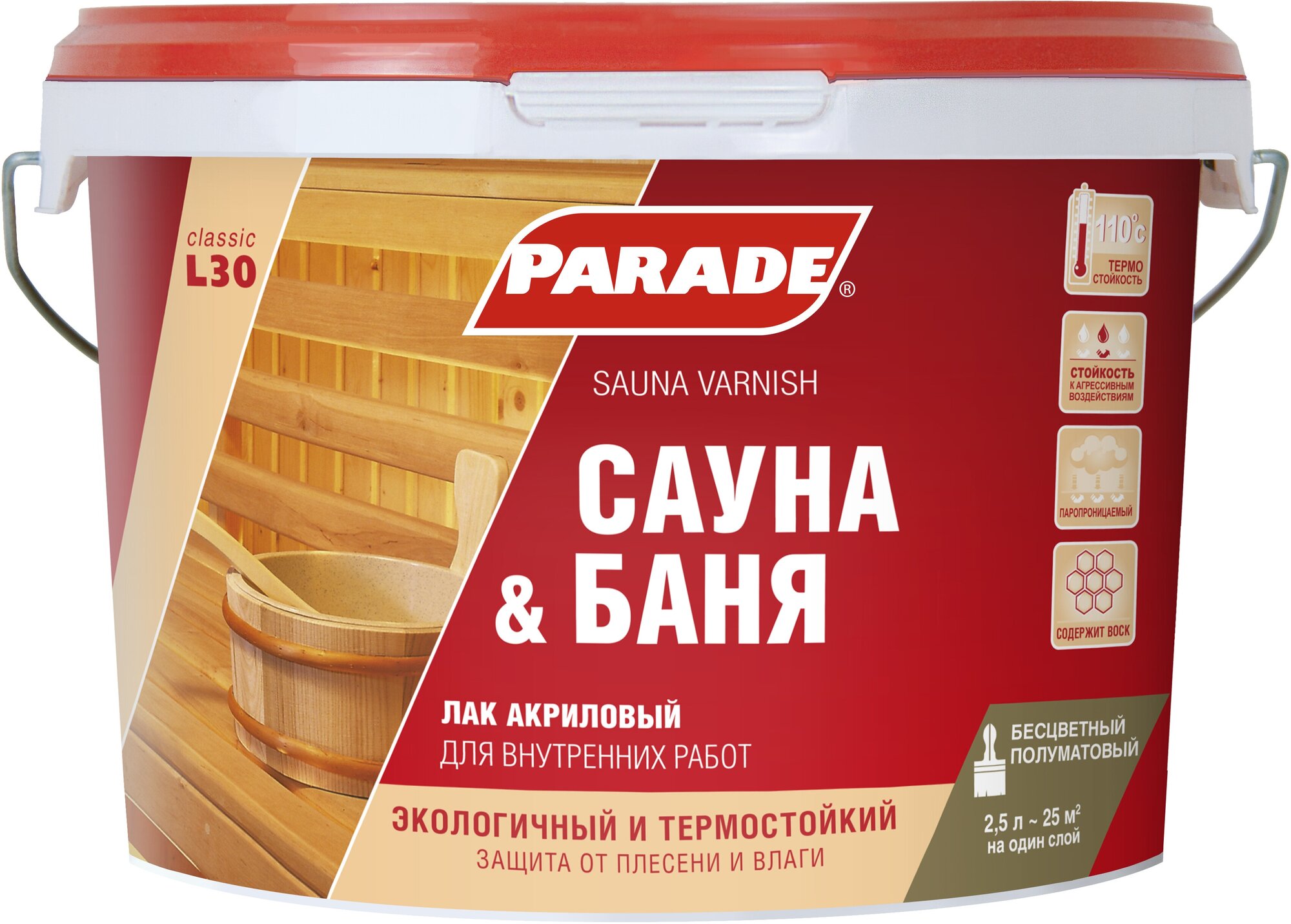 Лак для саун акриловый PARADE L30 Сауна & Баня П/мат 2,5л