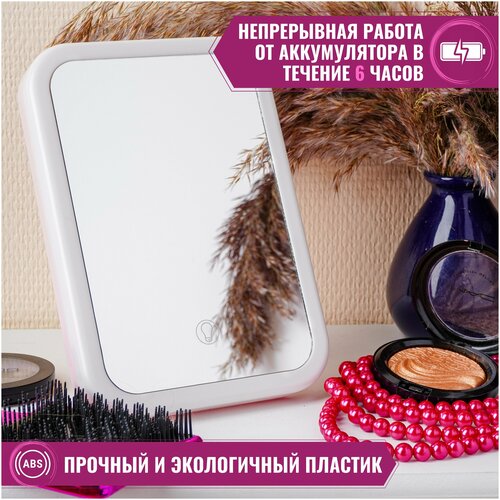 Зеркало косметическое настольное для макияжа с LED подсветкой, Make-Up Mirror