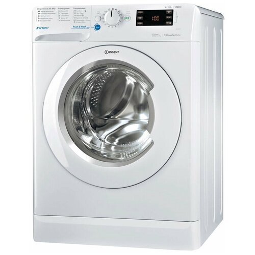 Стиральная машина Indesit BWSE 81282 L B, белый