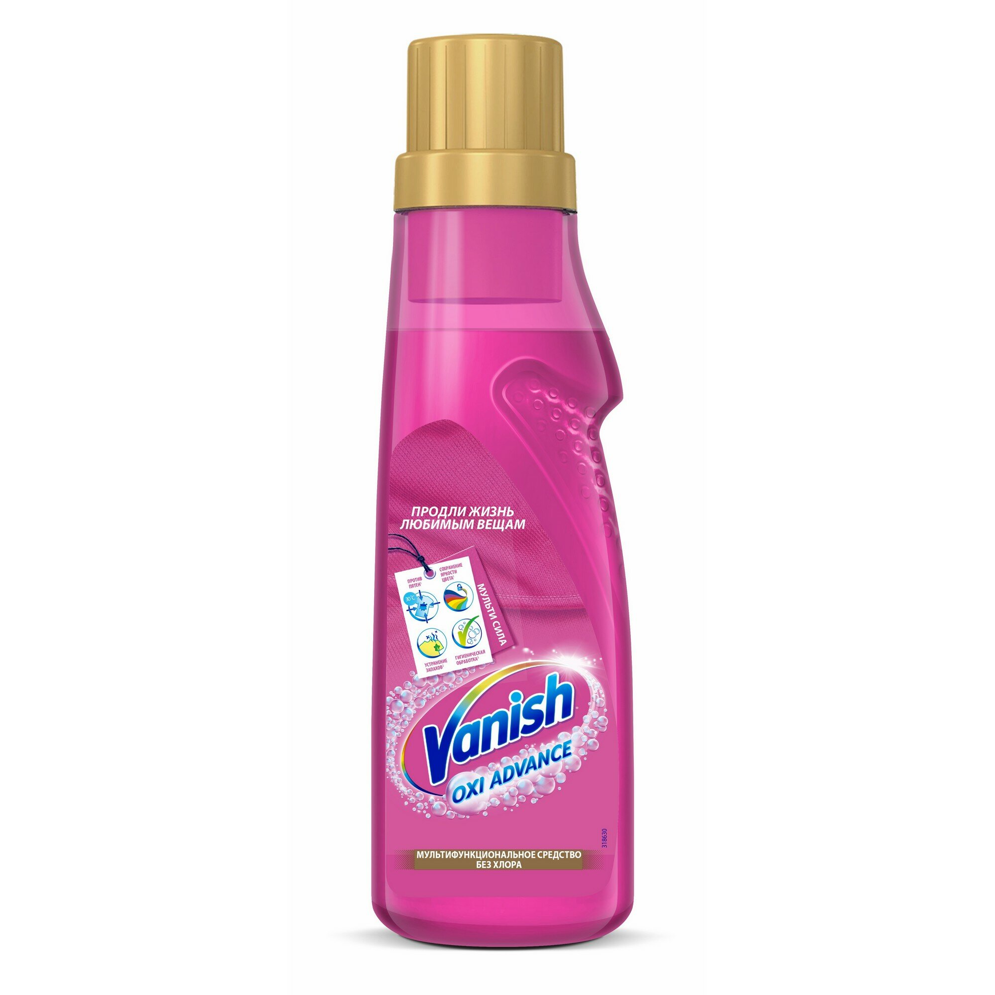 Пятновыводитель и отбеливатель Vanish Oxi Advance гель для цветных вещей 1.5л RECKITT BENCKISER - фото №10