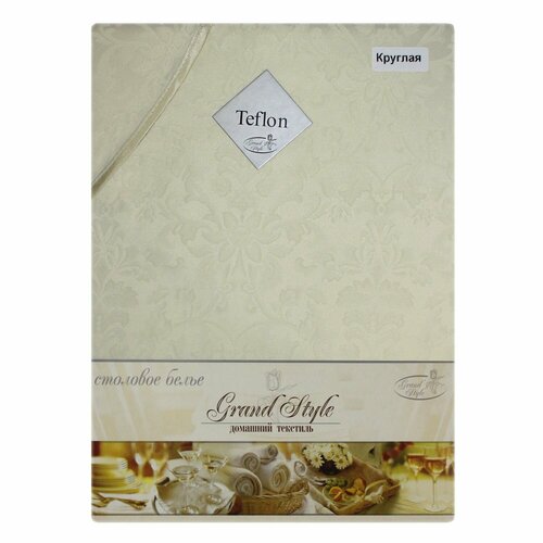 Скатерть Grand Style 150 см тефлон 4797₽