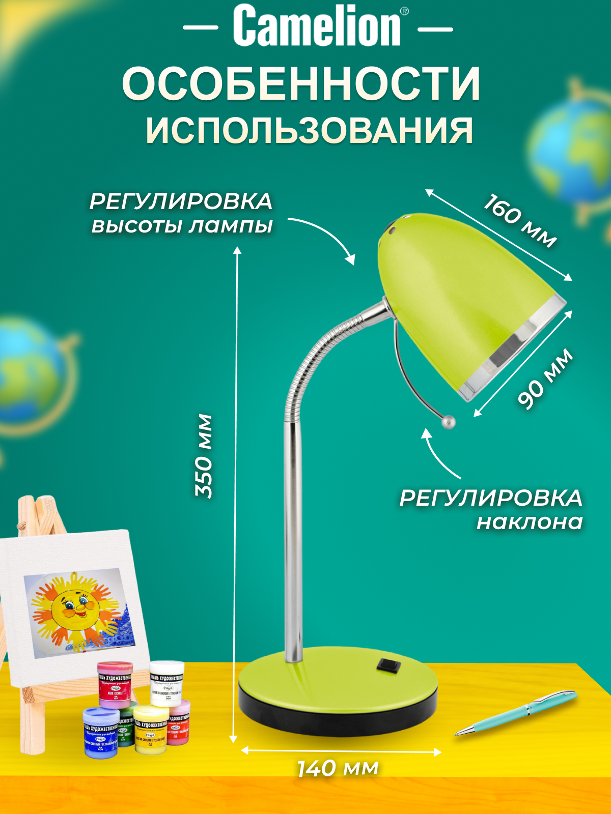 Светильник настольный KD-308 C16 зеленый 230V 40W Е27 Camelion — фото 1