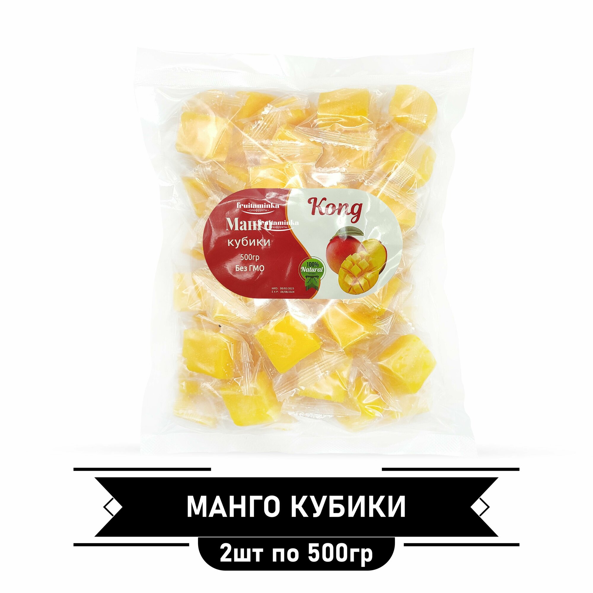 Манго кубики жевательные конфеты 1кг / FRUITAMINKA