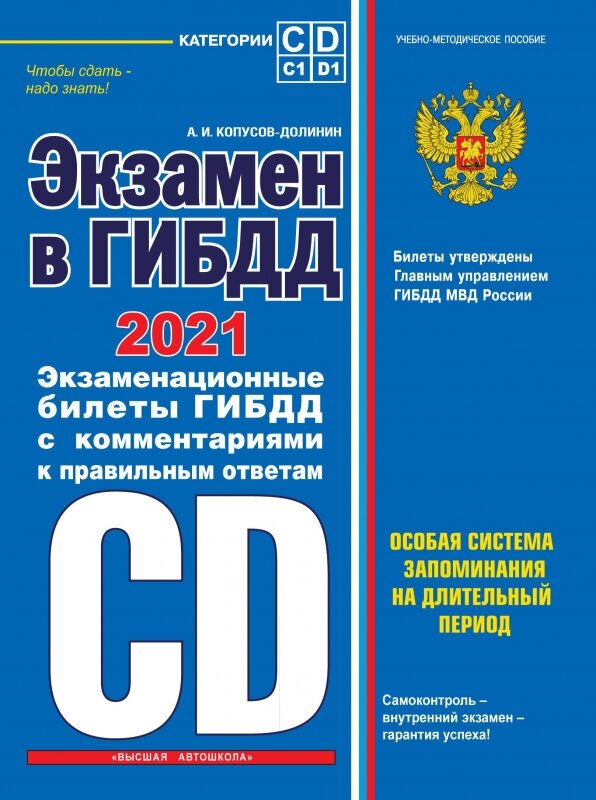 ВПР ФИОКО. Биология. 6 класс. 25 вариантов. Типовые задания - фото №6