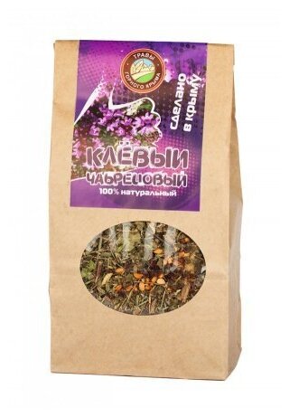 Чабрец чай травяной сушеный горный, "Клевый чабрецовый" Травы горного Крыма, 100 гр
