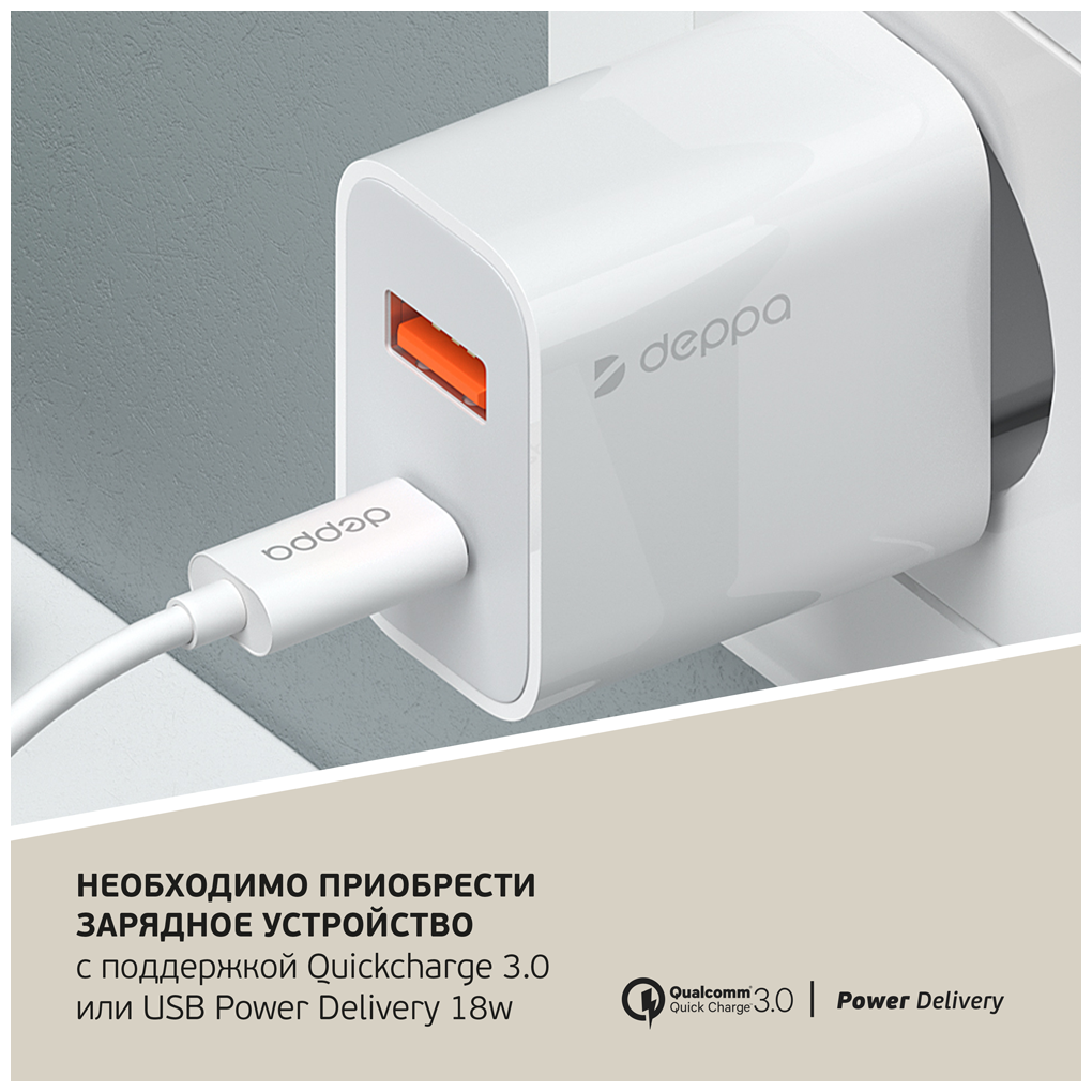 Зарядная станция 3 в 1 Charging Stand: iPhone, Apple Watch, Airpods, 17,5 Вт, белая, Deppa 24015