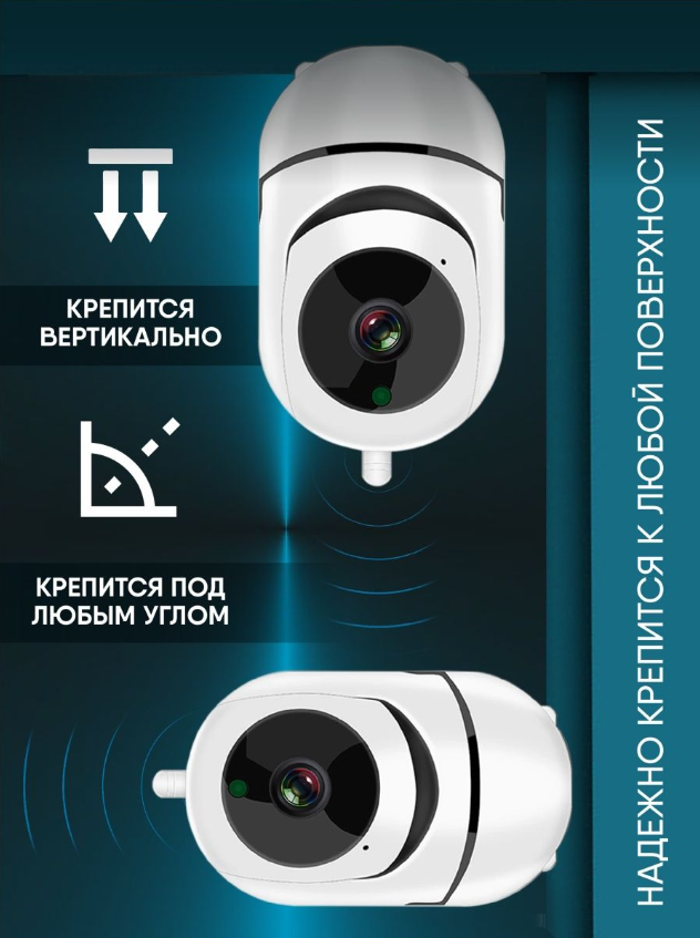 Домашняя камера WIFI HX-V380XHR001/WIFI 5ГГц/частота 2.4 ГГц/поддержка карт 128Гб и TF/формат FAT32/ex FAT/работа на приложении Yoosee - фотография № 8