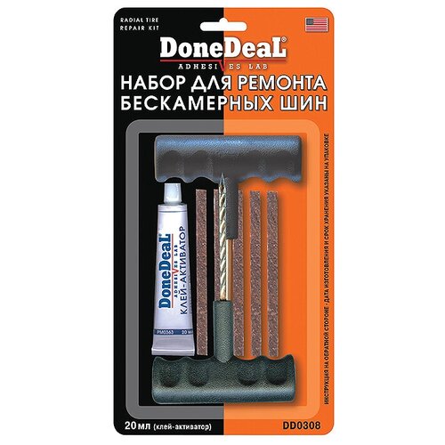 Набор для ремонта шин DoneDeal DD0308, 20 мл, 5 шт.