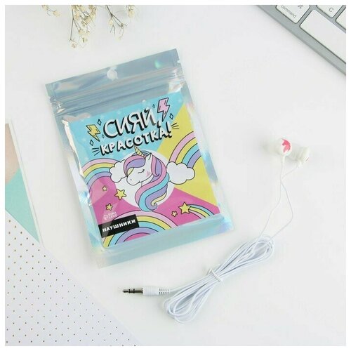 Наушники в пакете Сияй красотка модель OBT 12 10 х 15 см 28500₽