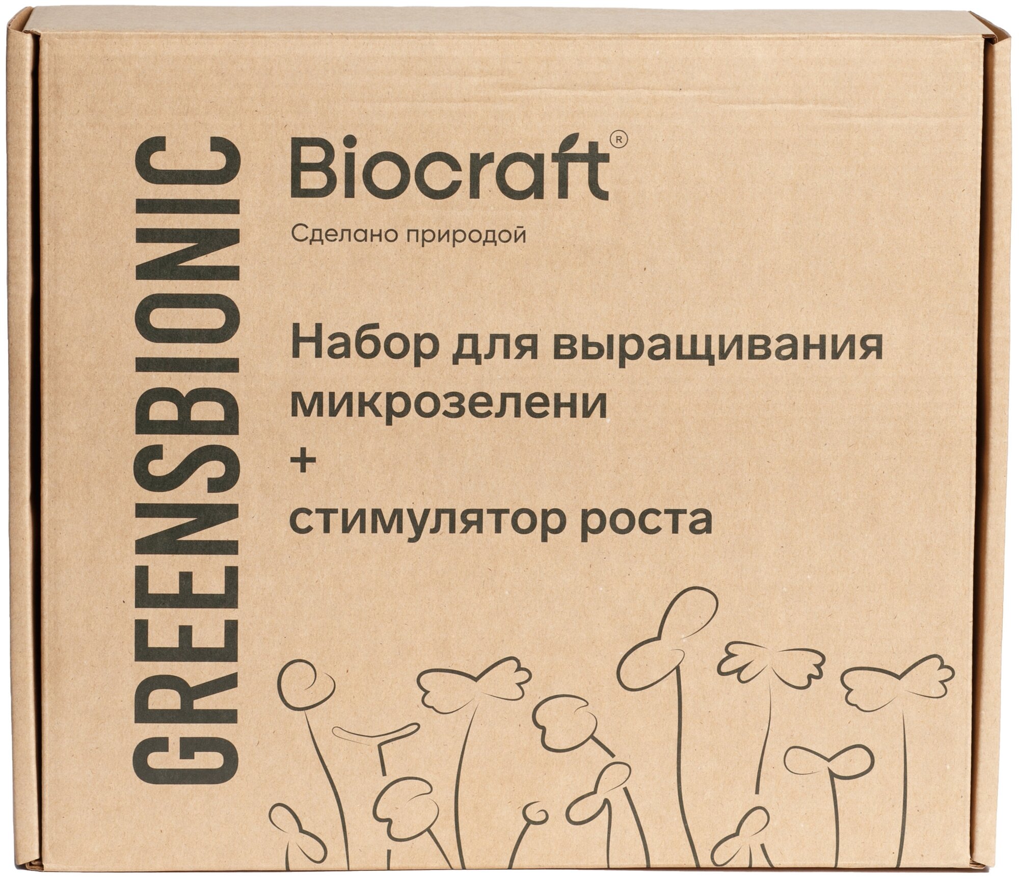 Набор для выращивания микрозелени + стимулятор роста GREENSBIONIC BIOCRAFT (Биокрафт) - фотография № 4