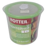 Hotter Контейнер 1 л - изображение