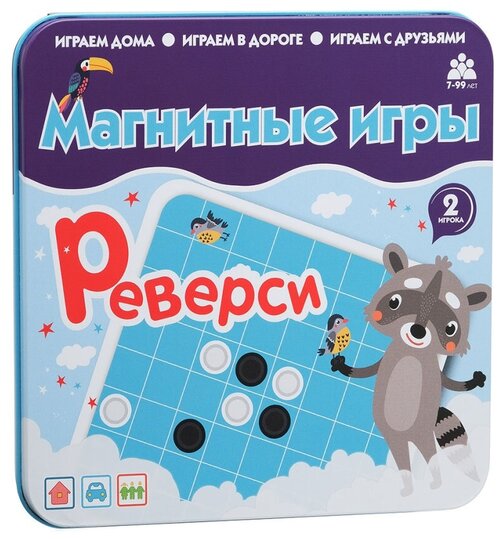 Настольная игра Бумбарам Реверси