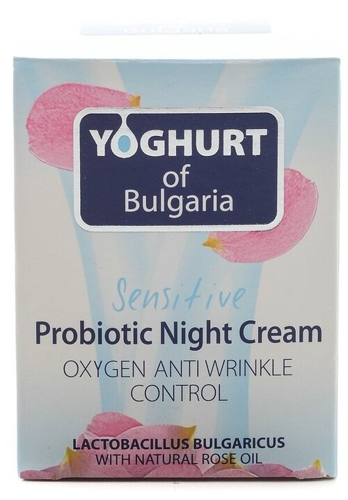 Yoghurt of Bulgaria Sensitive Probiotic Night Cream Крем для лица ночной против морщин пробиотический, 50 мл