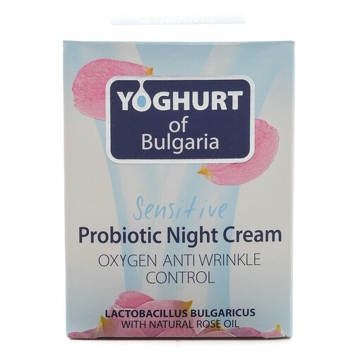 Yoghurt of Bulgaria Sensitive Probiotic Night Cream Крем для лица ночной против морщин пробиотический, 50 мл yoghurt of bulgaria sensitive probiotic night cream крем для лица ночной против морщин пробиотический 50 мл