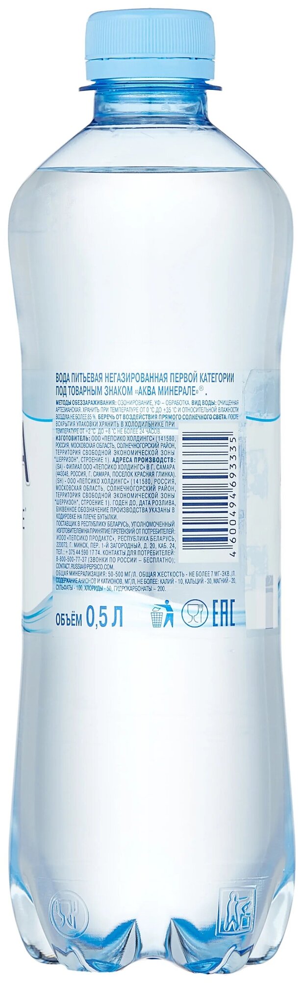 Вода Aqua Minerale питьевая негазированная 2л ПепсиКо Холдингс - фото №3
