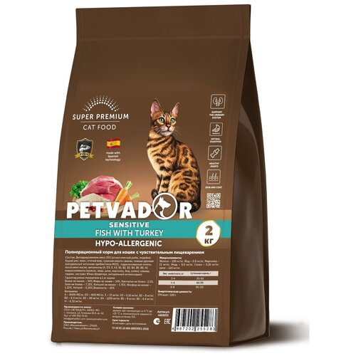 PETVADOR Полнорационный корм для кошек с чувствительным пищеварением 2 кг